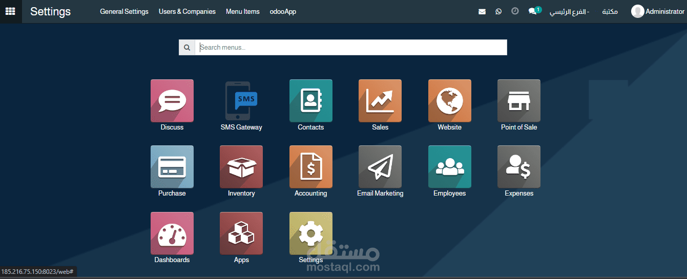 تنصيب واعداد odoo community v14