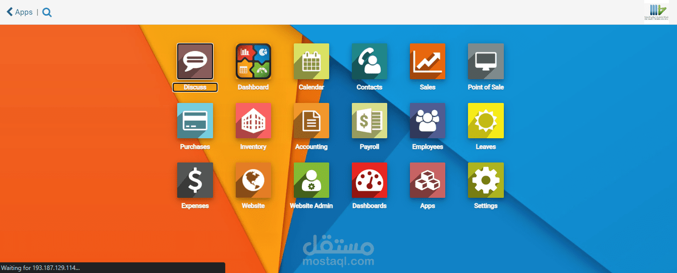اعداد وتنصيب odoo V10