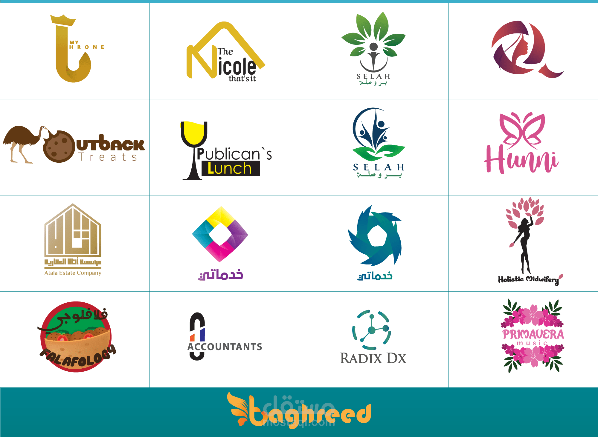 مجموعة شعارات| 48 logos