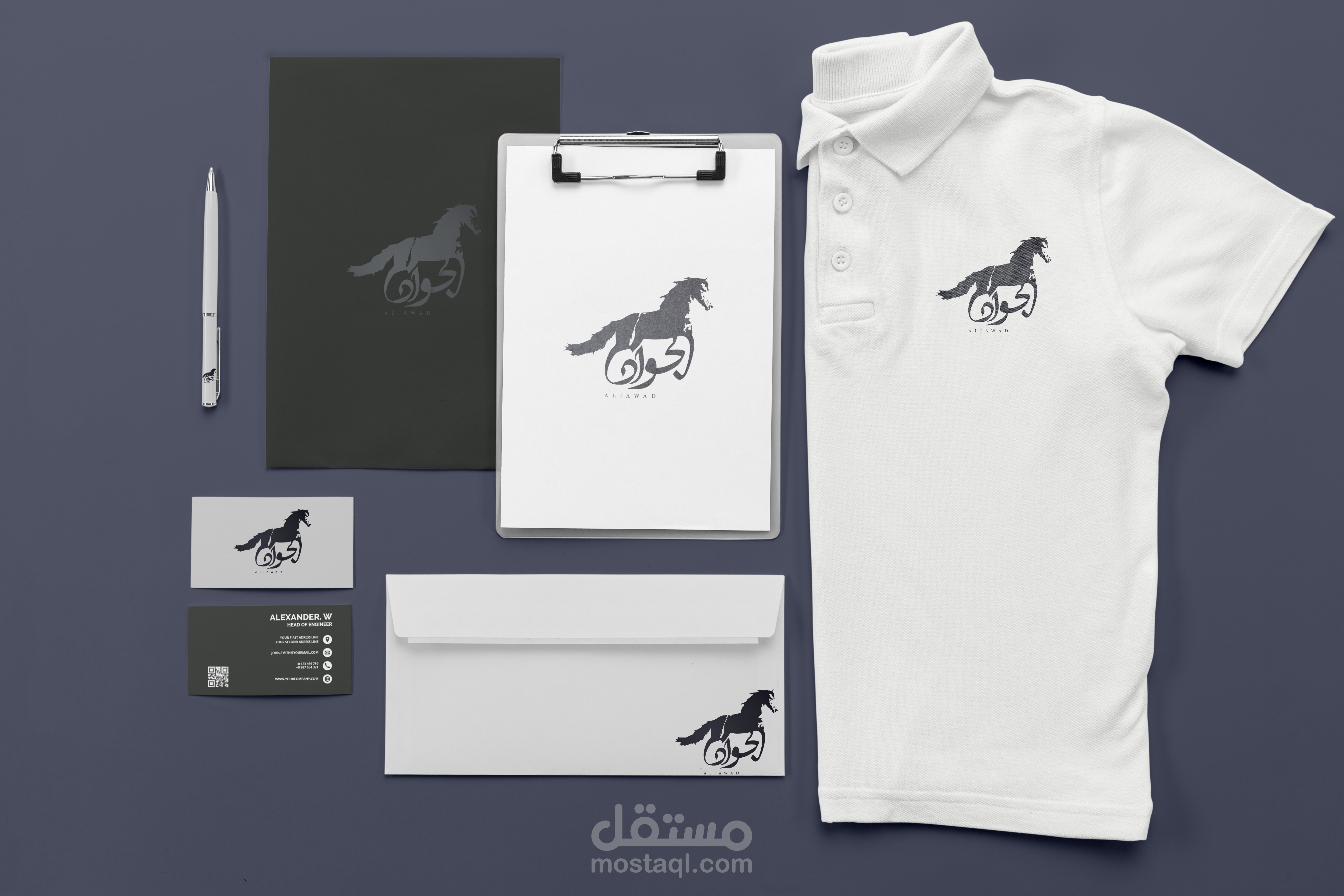 هوية بصرية (الجواد)