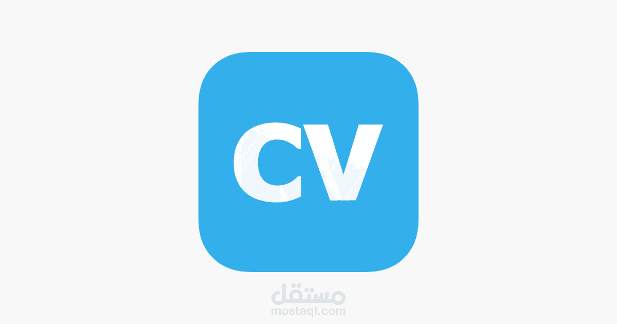 يمكنك الاطلاع على سيرتي المهنية مع المؤسسات والشركات عن طريق هذا الملف