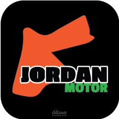 Jordan Motor- سوق سيارات الأردن