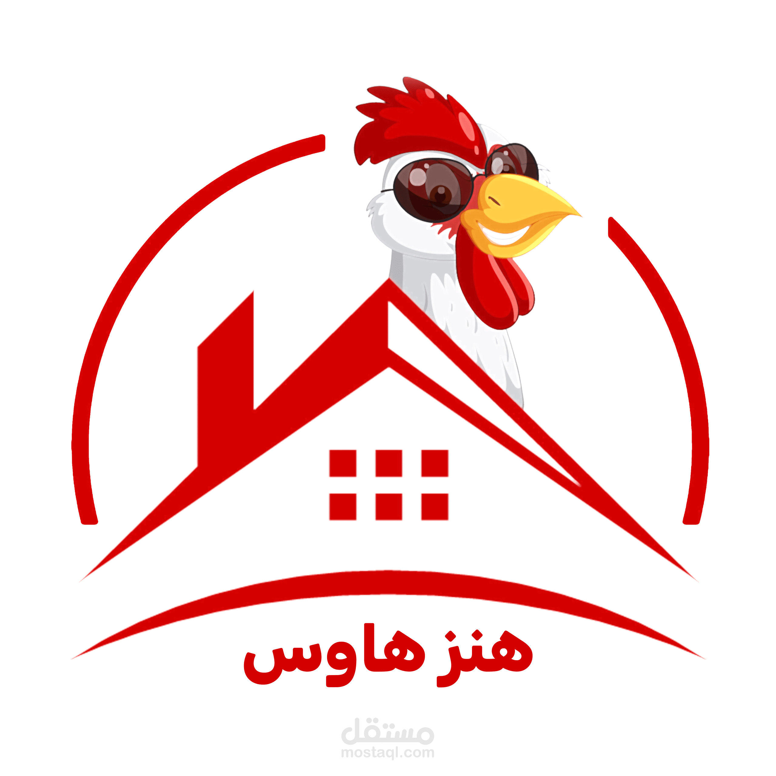 هنز هاوس