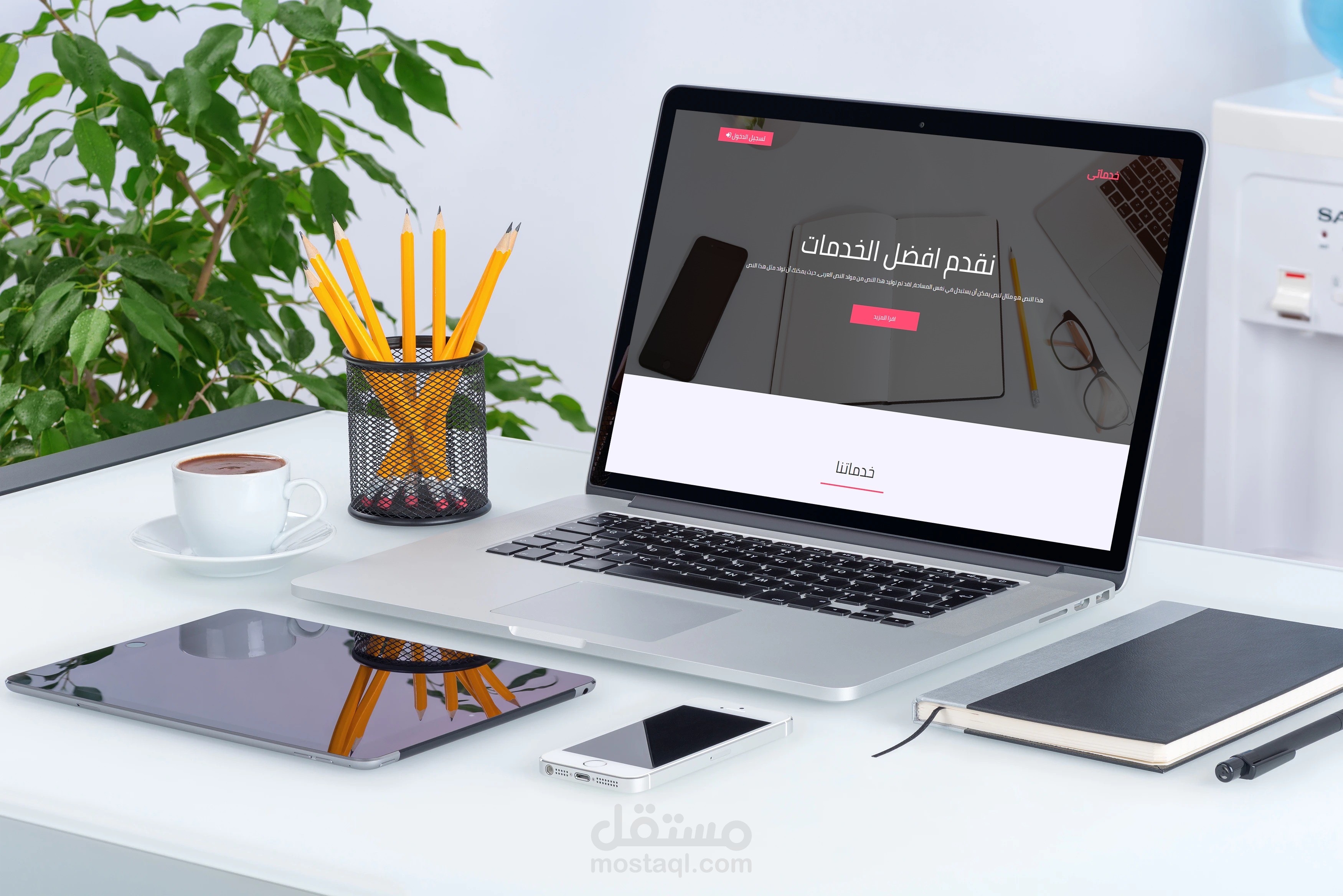 PSD to Frontend