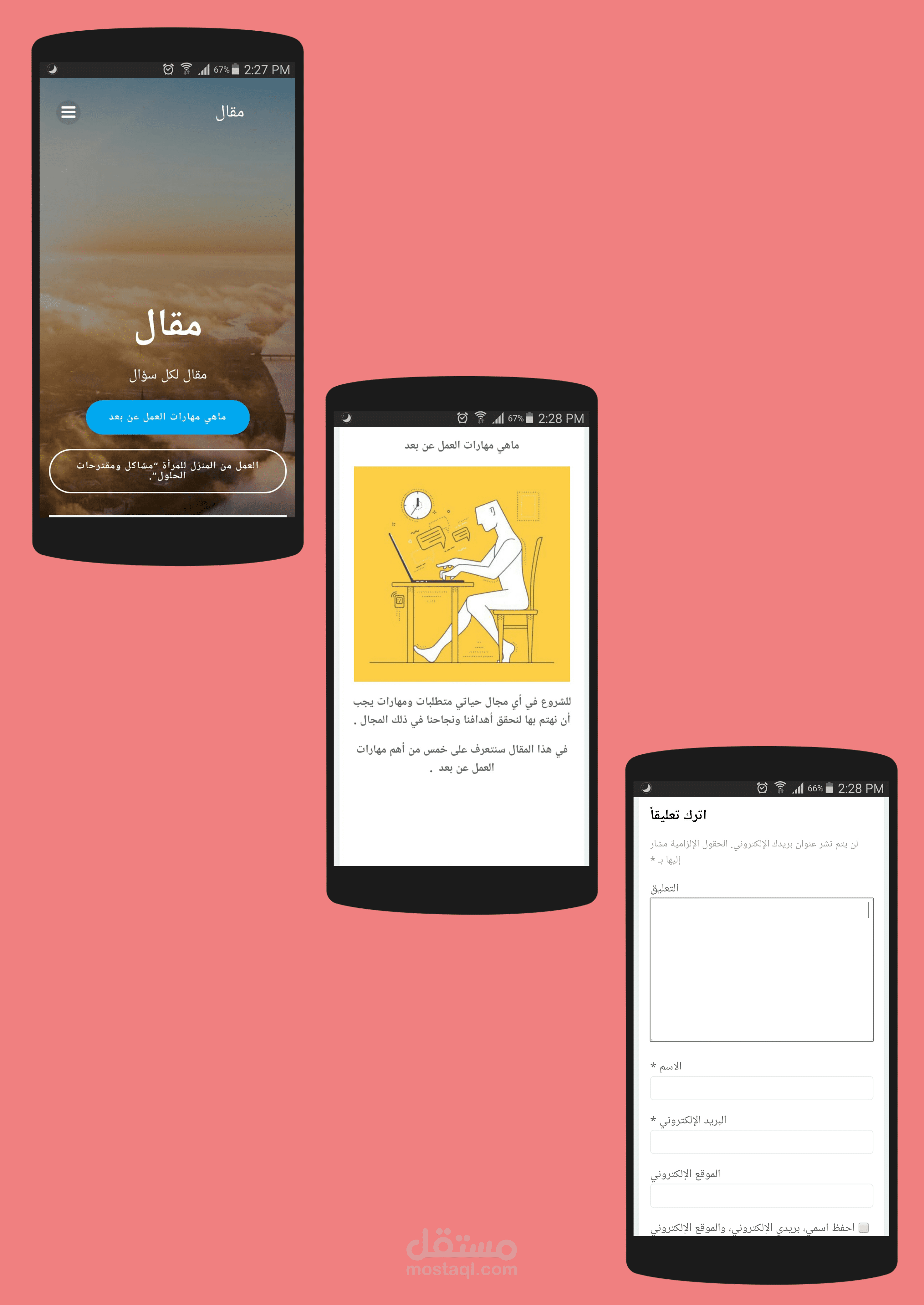 makals app