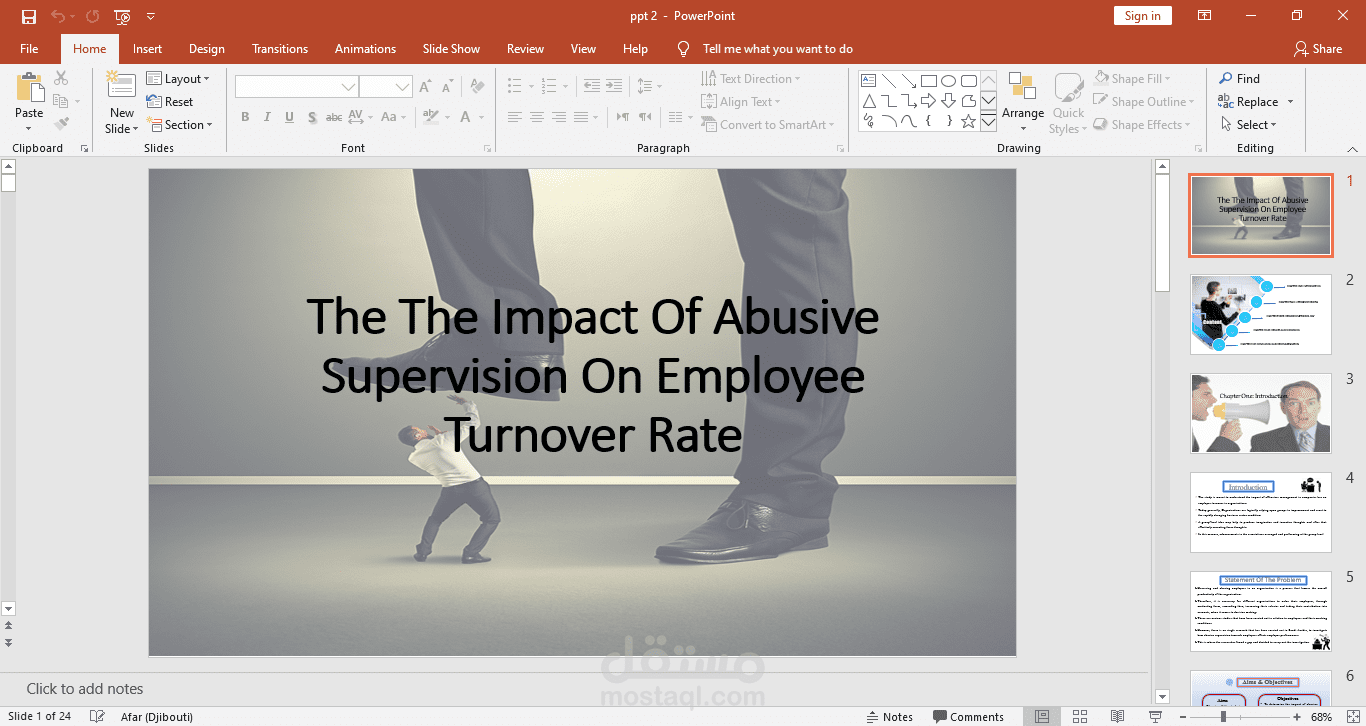 تصميم عرض باور بوينت لبحث علمي