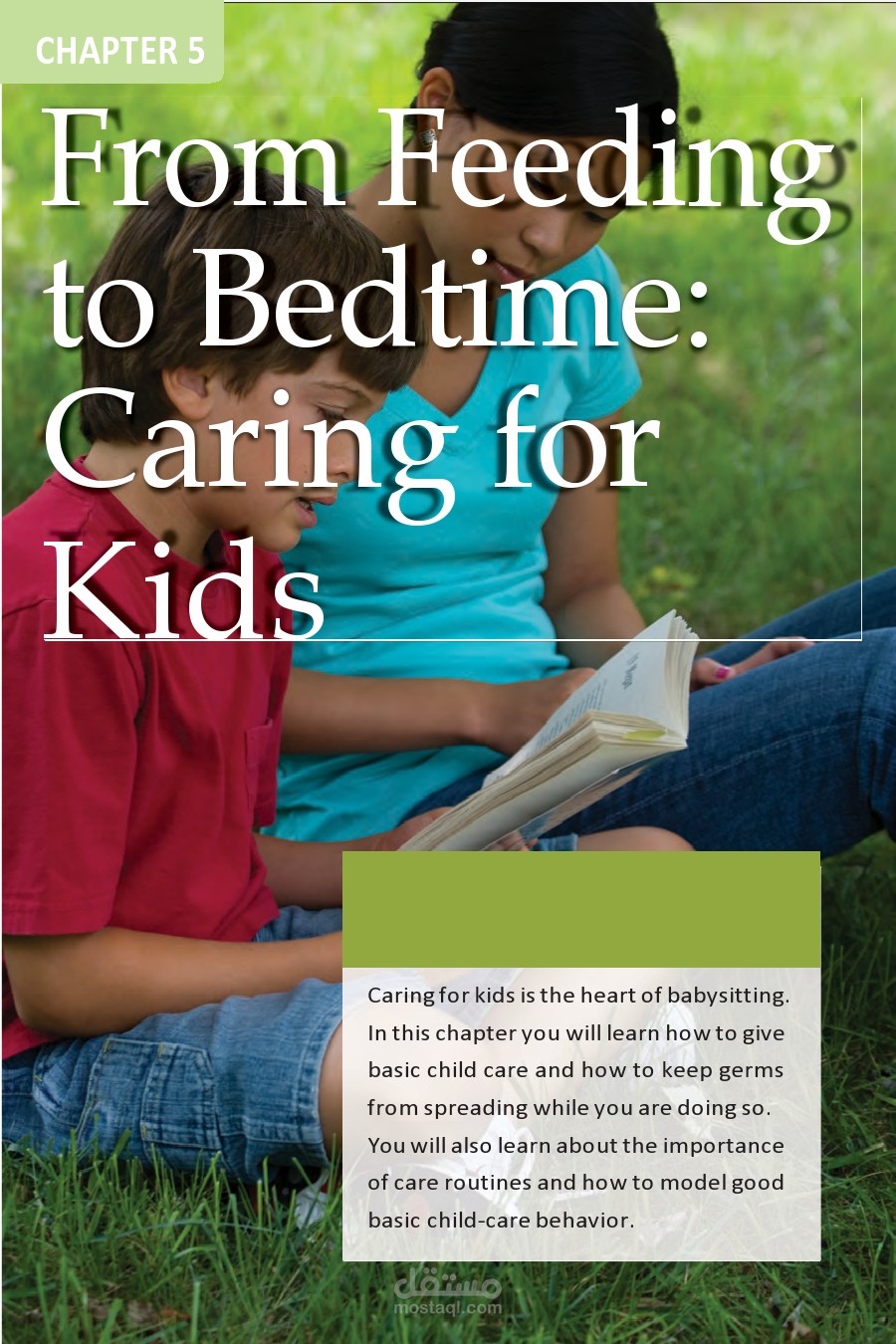 ترجمة فصل من كتاب American Red Cross Babysitter’s Training Handbook