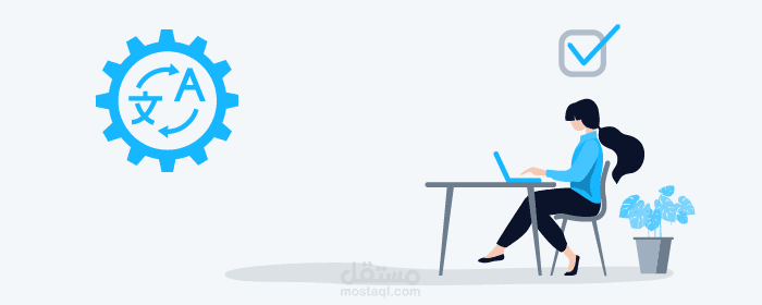 ترجمة نص صحفي من الانجليزية للعربية