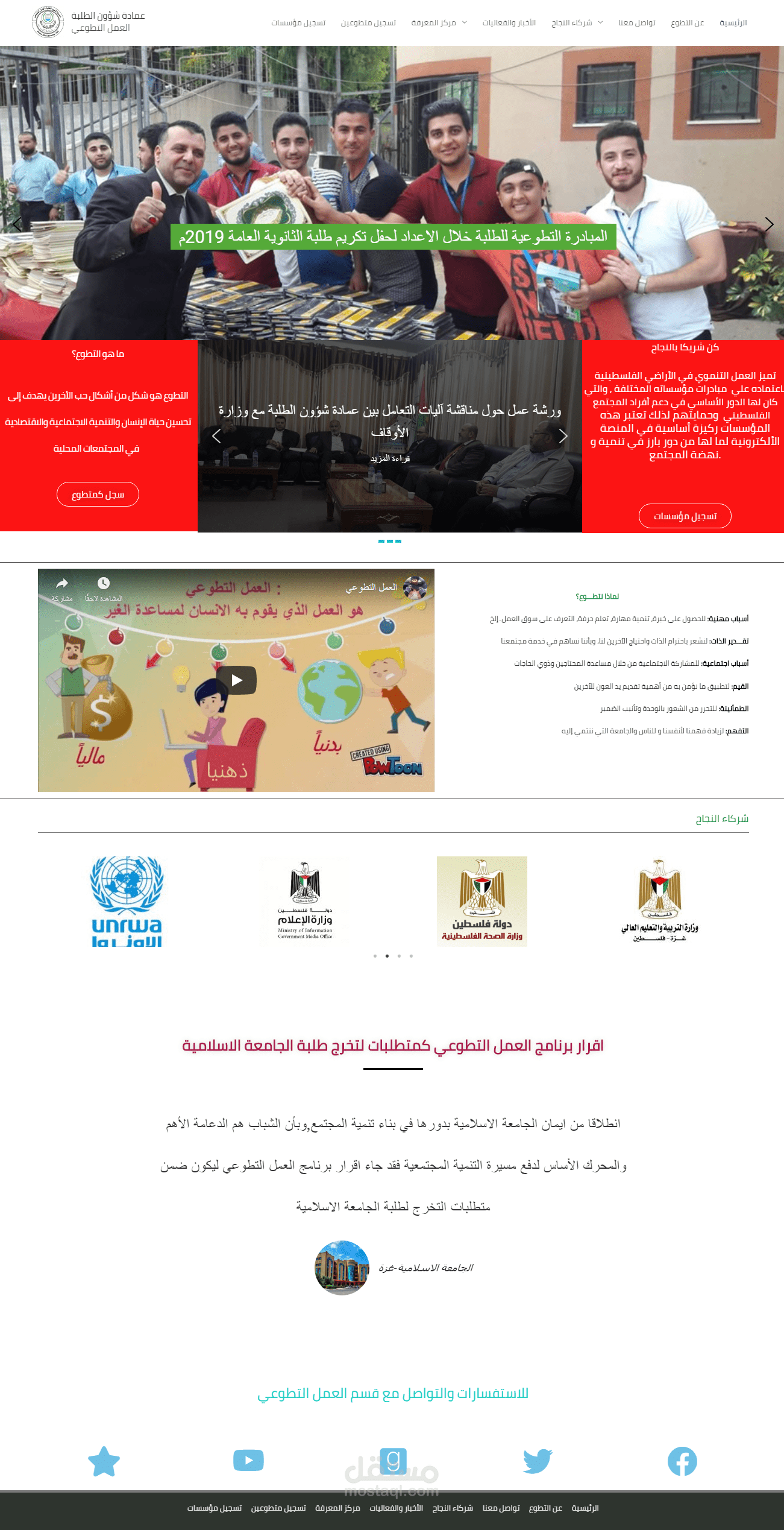 موقع الكتروني