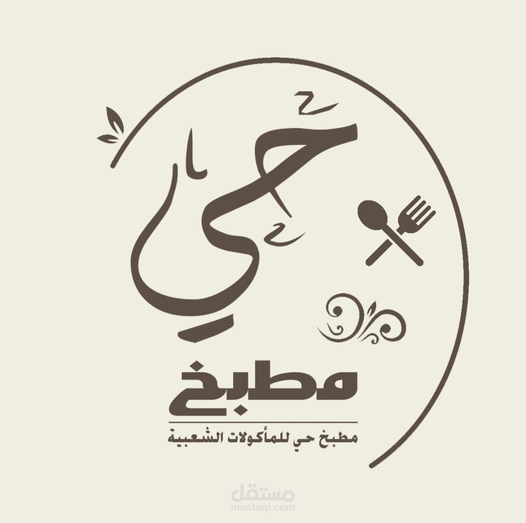 تصاميم لمطبخ حي