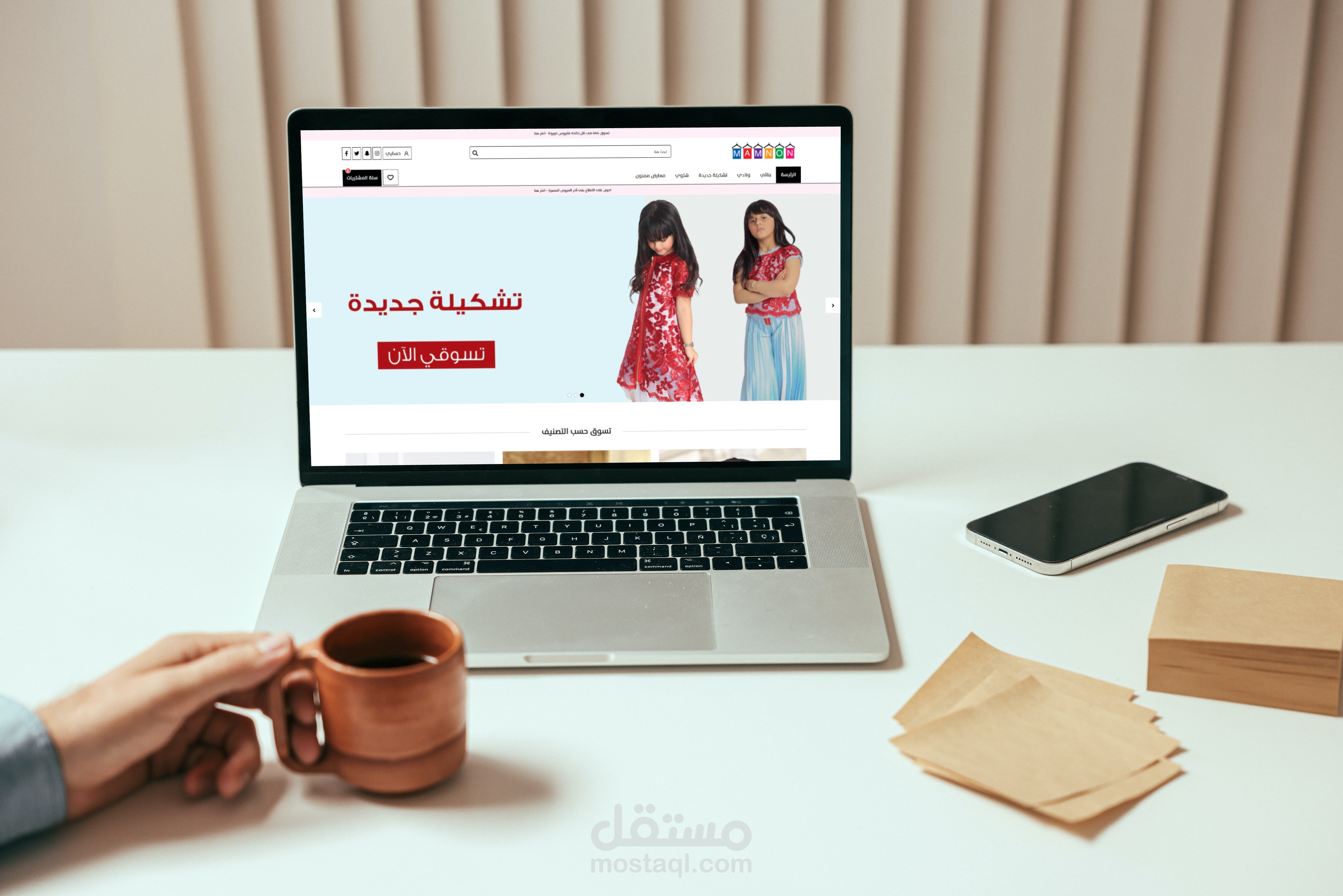 متجر ممنون