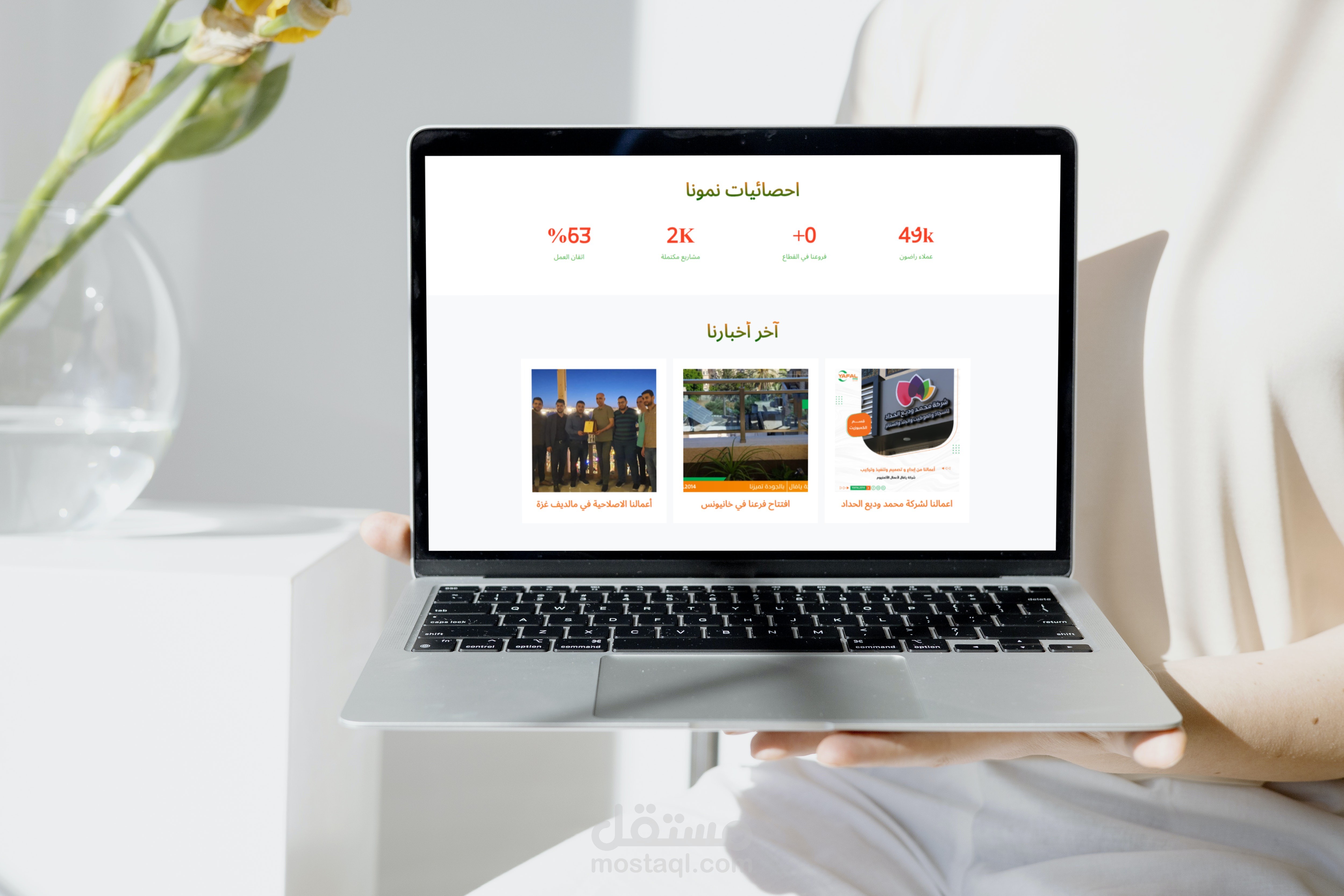 موقع لشركة يافال للألمنيوم