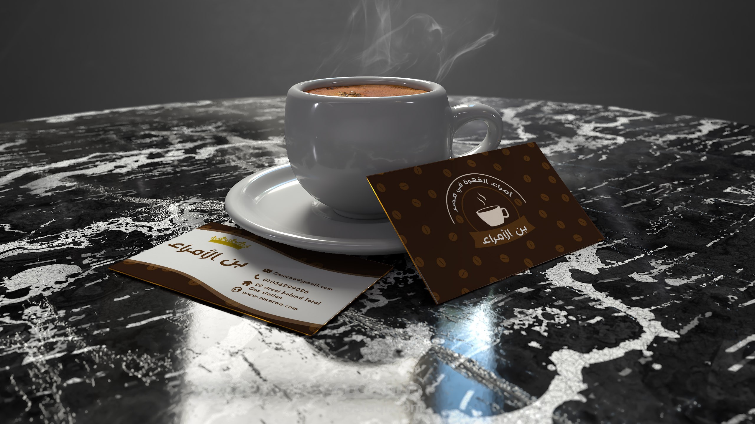 كرت شخصي مع موك اب