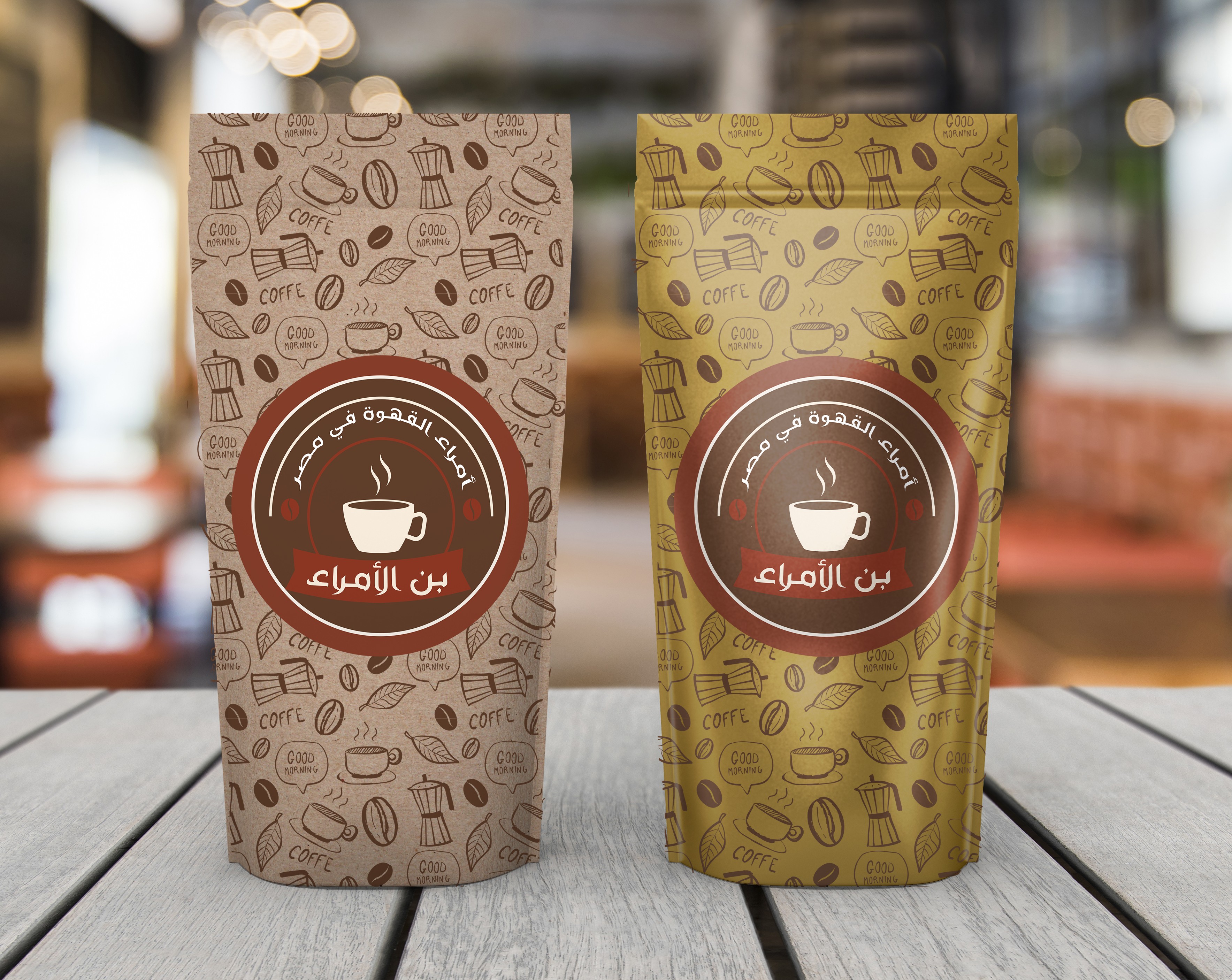 تصميم اكياس رائعة للمنتجات مع اللوجو