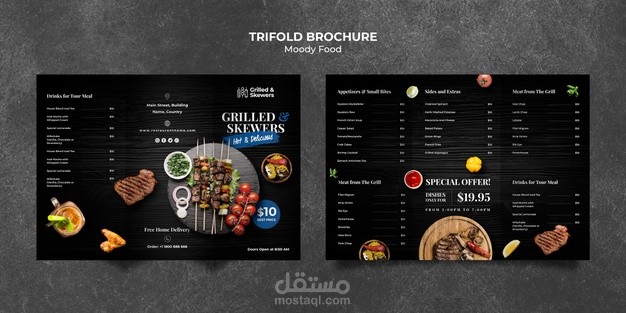 تصميم منيو للمطاعم او للمحلات او للكافيهات
