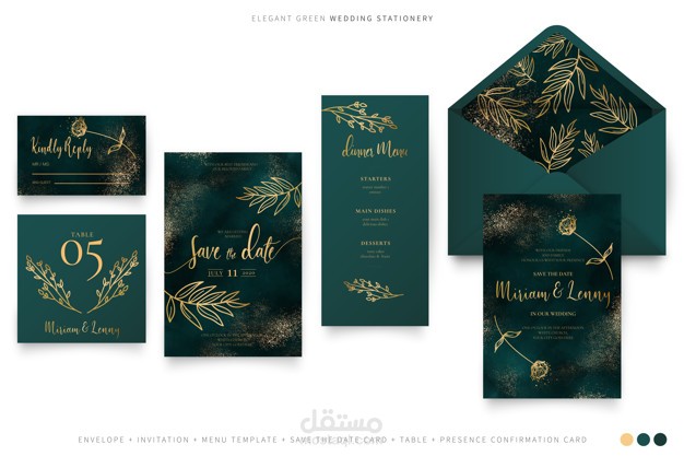 تصميم كرت دعوة جميل جداَ