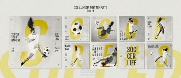 بوستات احترافية للسوشال ميديا