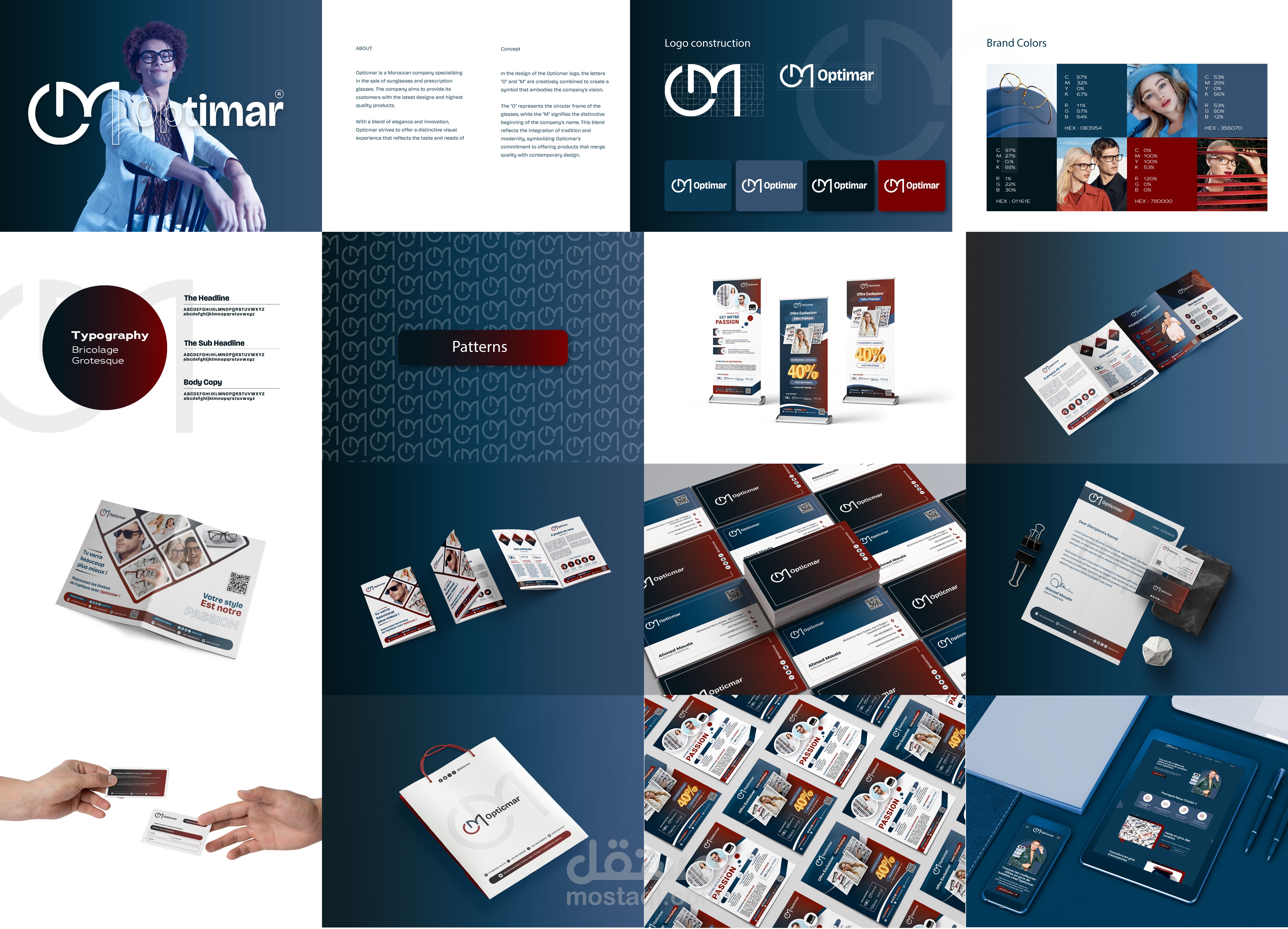 تصميم هوية بصرية و موقع الكتروني لشركة Opticmar