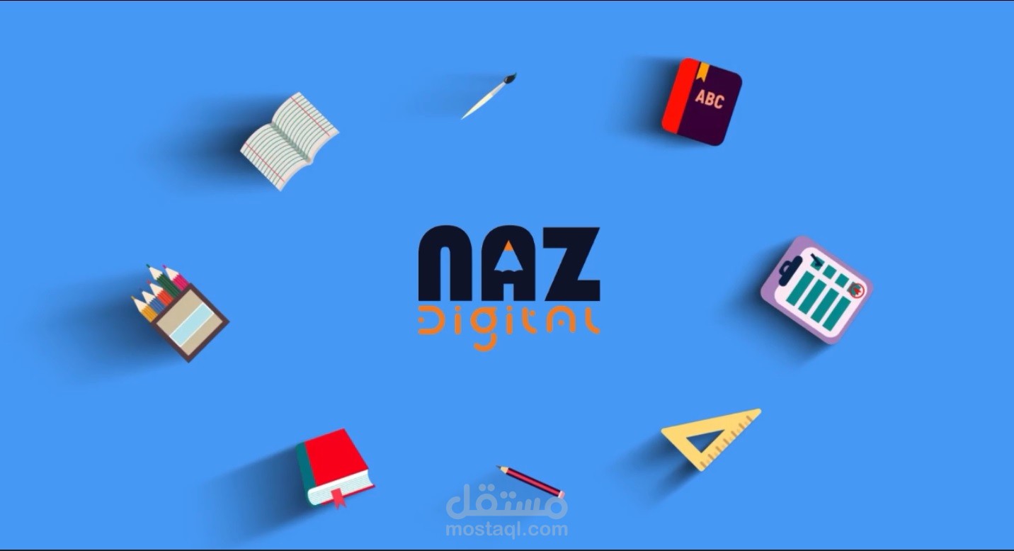 انترو لوجو احترافي