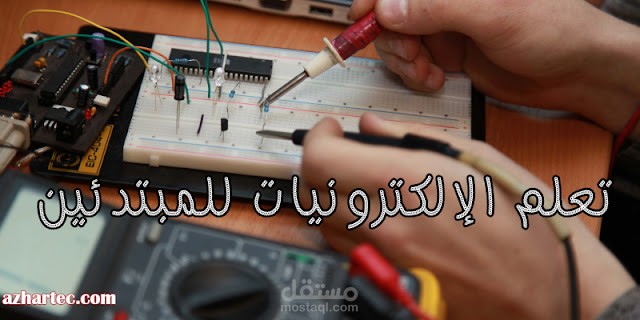 كتابة مقال حصرى موافق لمعايير السيو فى مجال الإلكترونيات