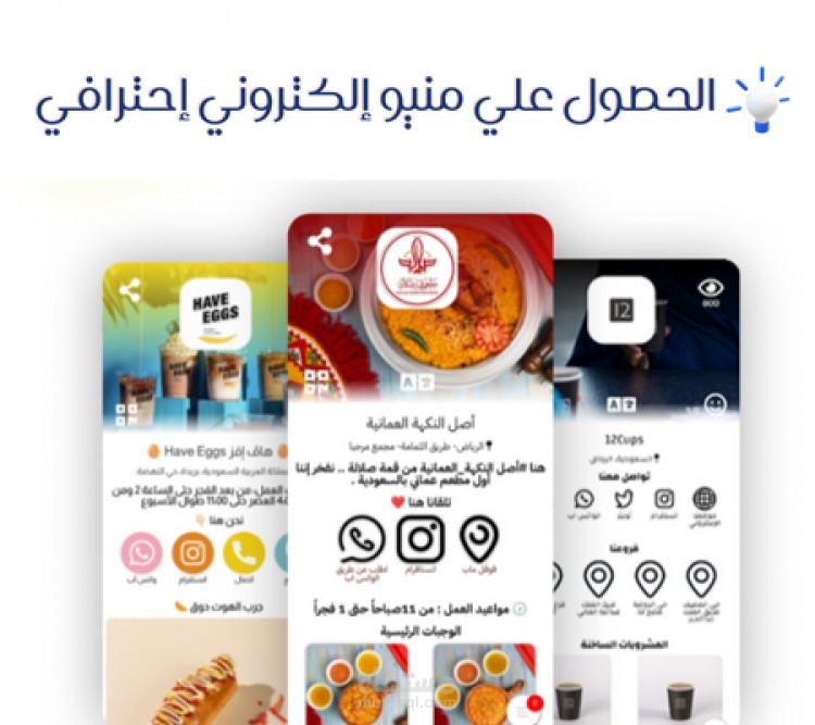 مقالات حصرية متوافقه مع محركات البحث وقواعد seo