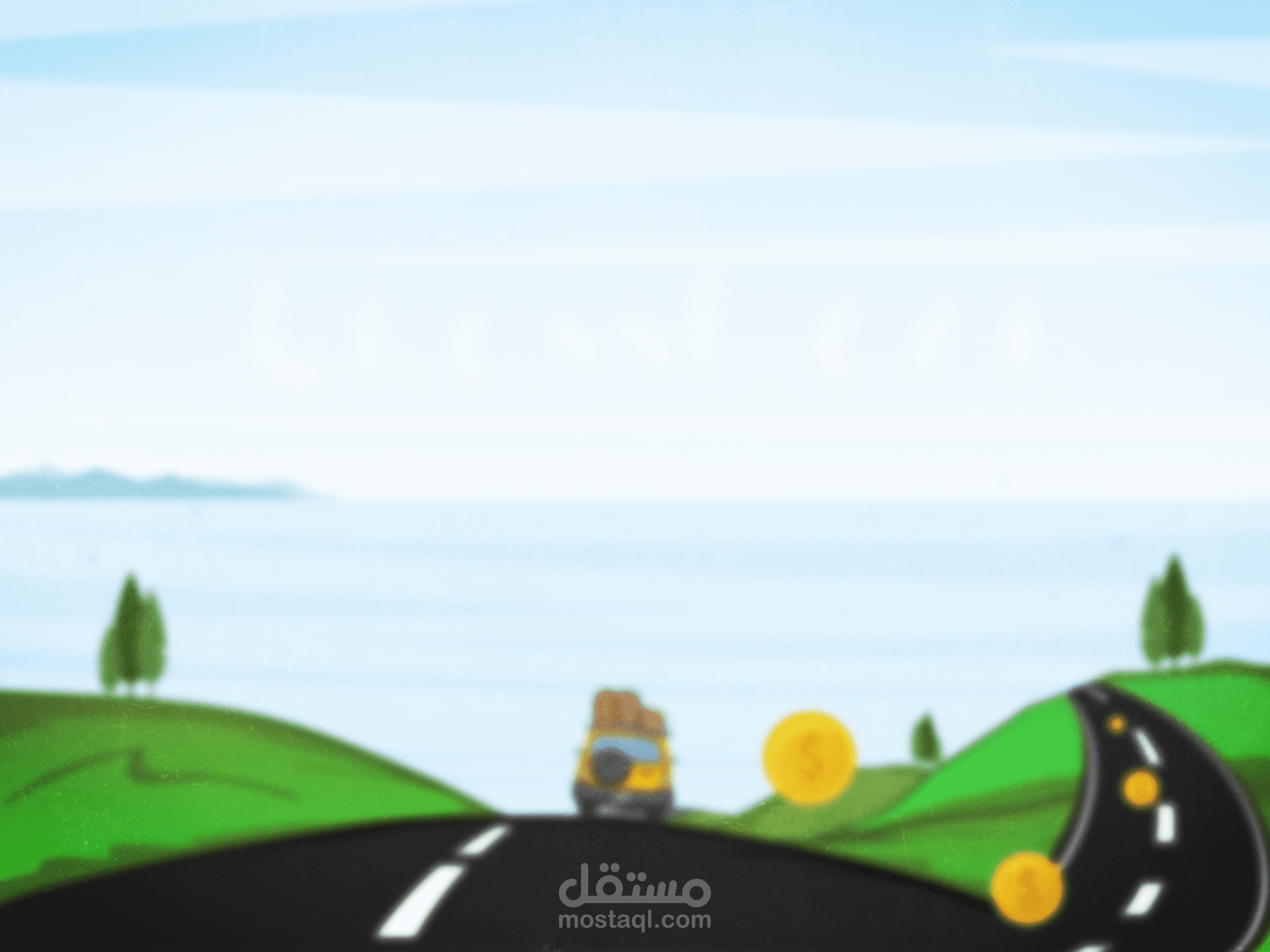 اعبر الطريق Cross Road