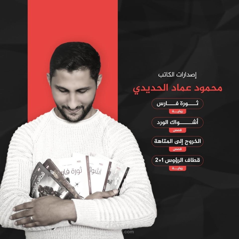 مؤلفاتي المطبوعة