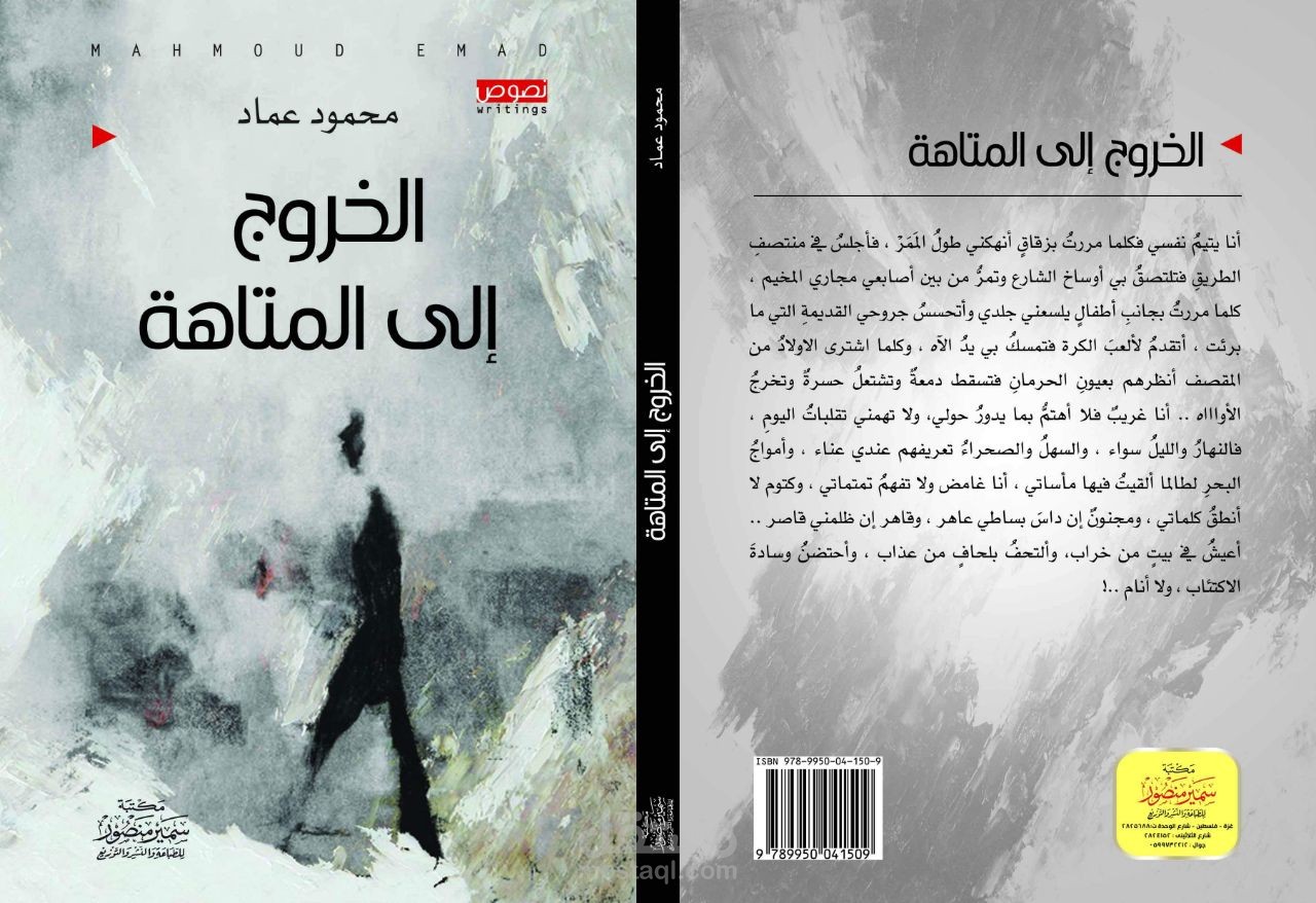 مؤلفاتي