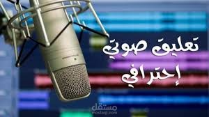 تعليق صوتي وثائقي - ناجي العلي -رسام الكاريكاتير