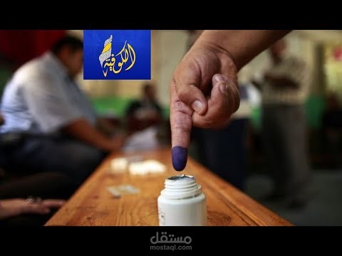 تقرير إخباري بصوتي