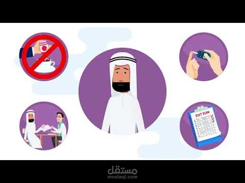 تعليق صوتي مميز عن مرض السكري والرياضة
