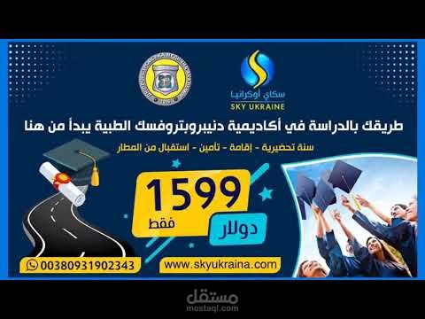 تصميم موشن جرافيك