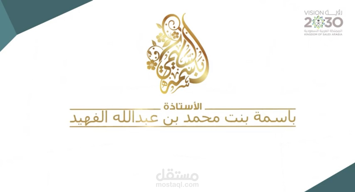 تعليق صوتي سيرة ذاتية