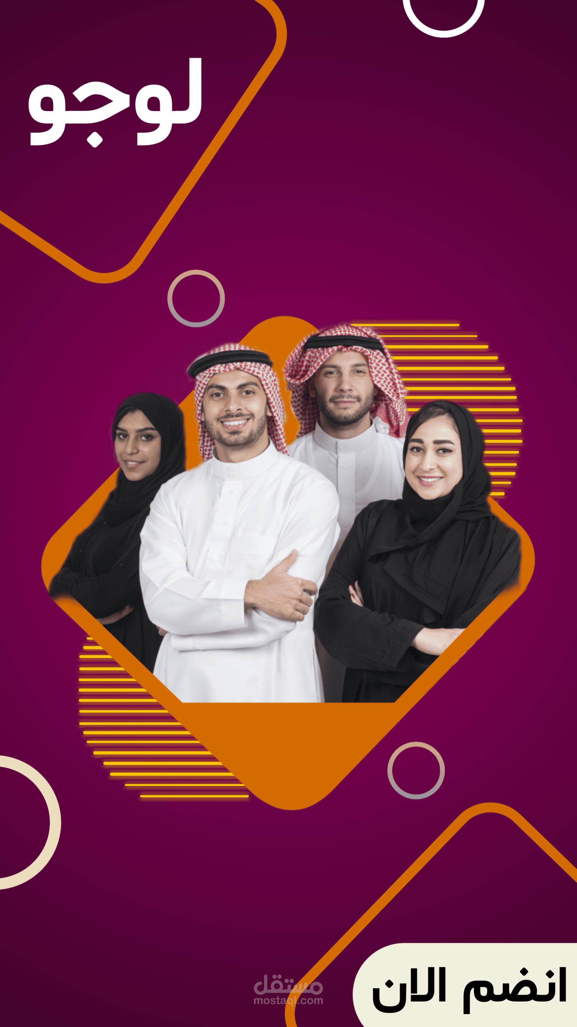 تصميم بنر اعلاني