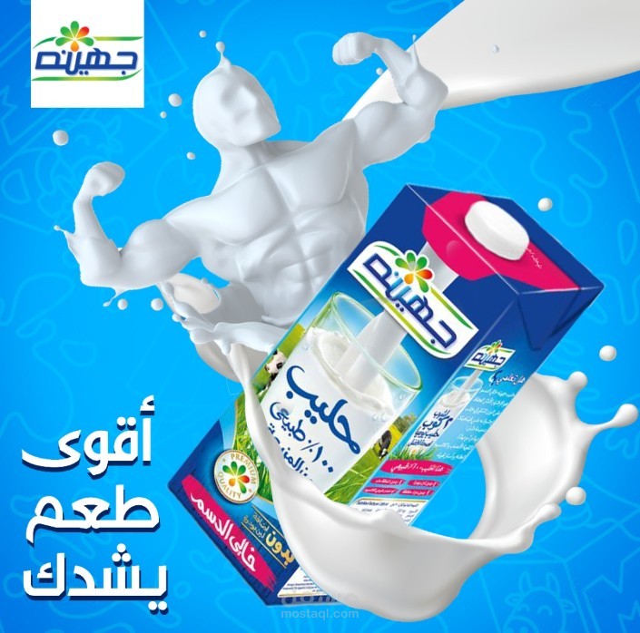 تصميم سوشيال ميديا