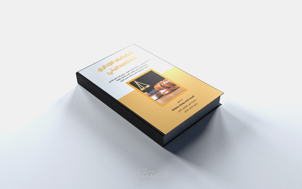 اغلفة كتب ومجلات