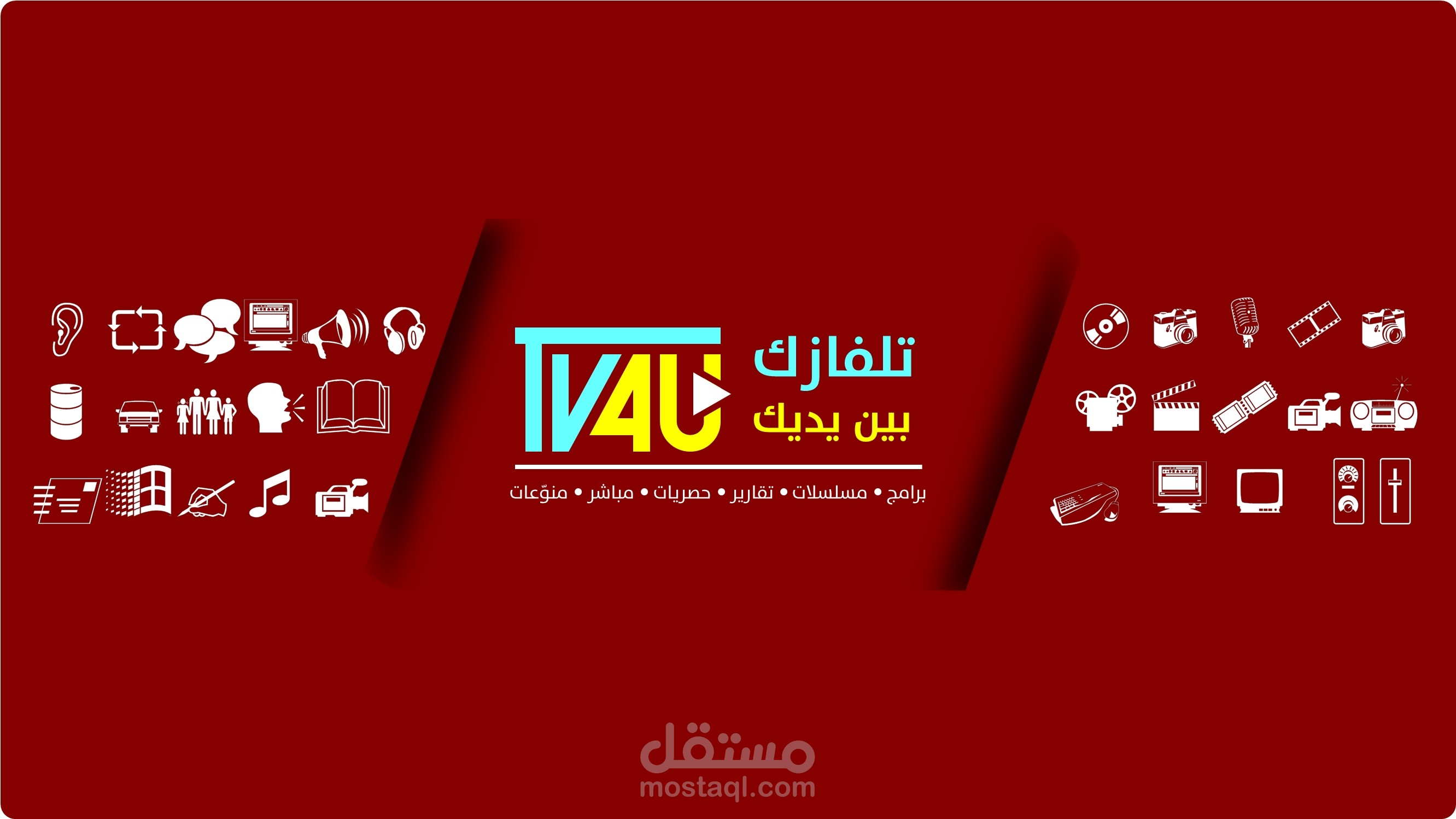 تصميم أغلفة لليوتيوب والفيسبوك