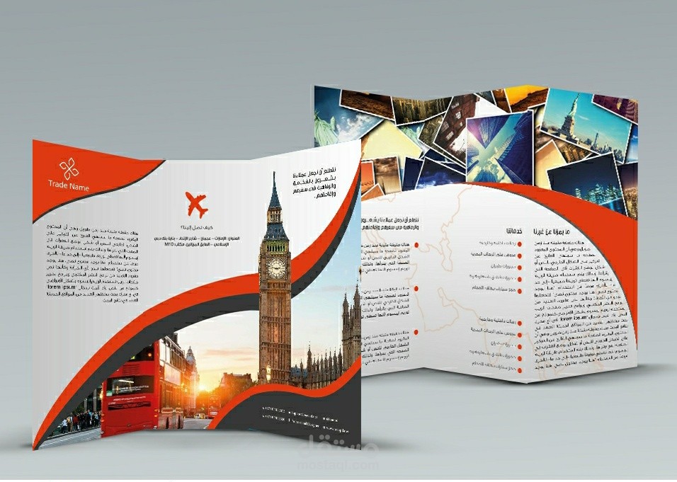 تصميم بروشور