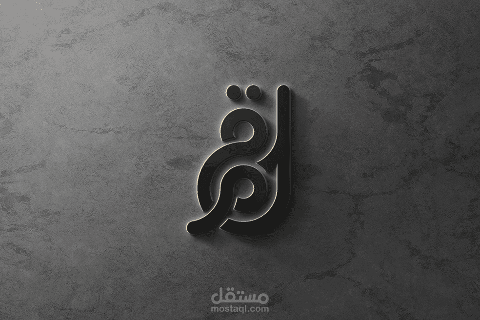 تصميم شعار لمؤسسة قلم