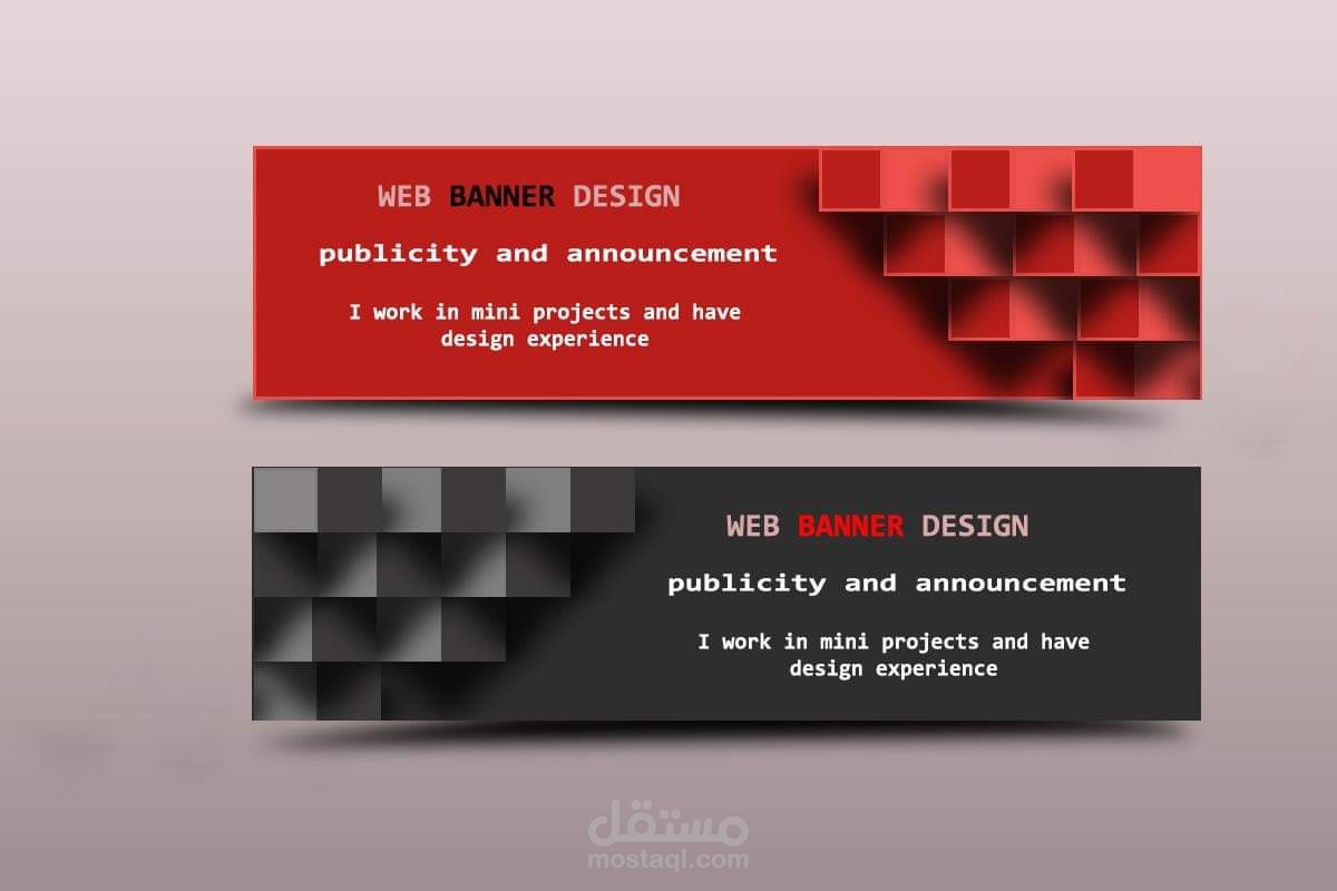 تصميم بانر اعلاني BANNER DESIGN