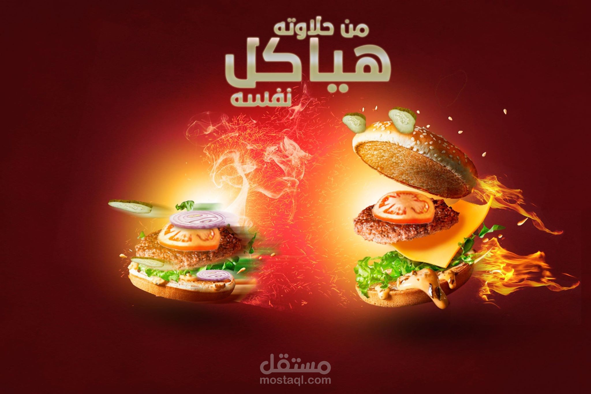 Advertising a social media ad for a pizza restaurant