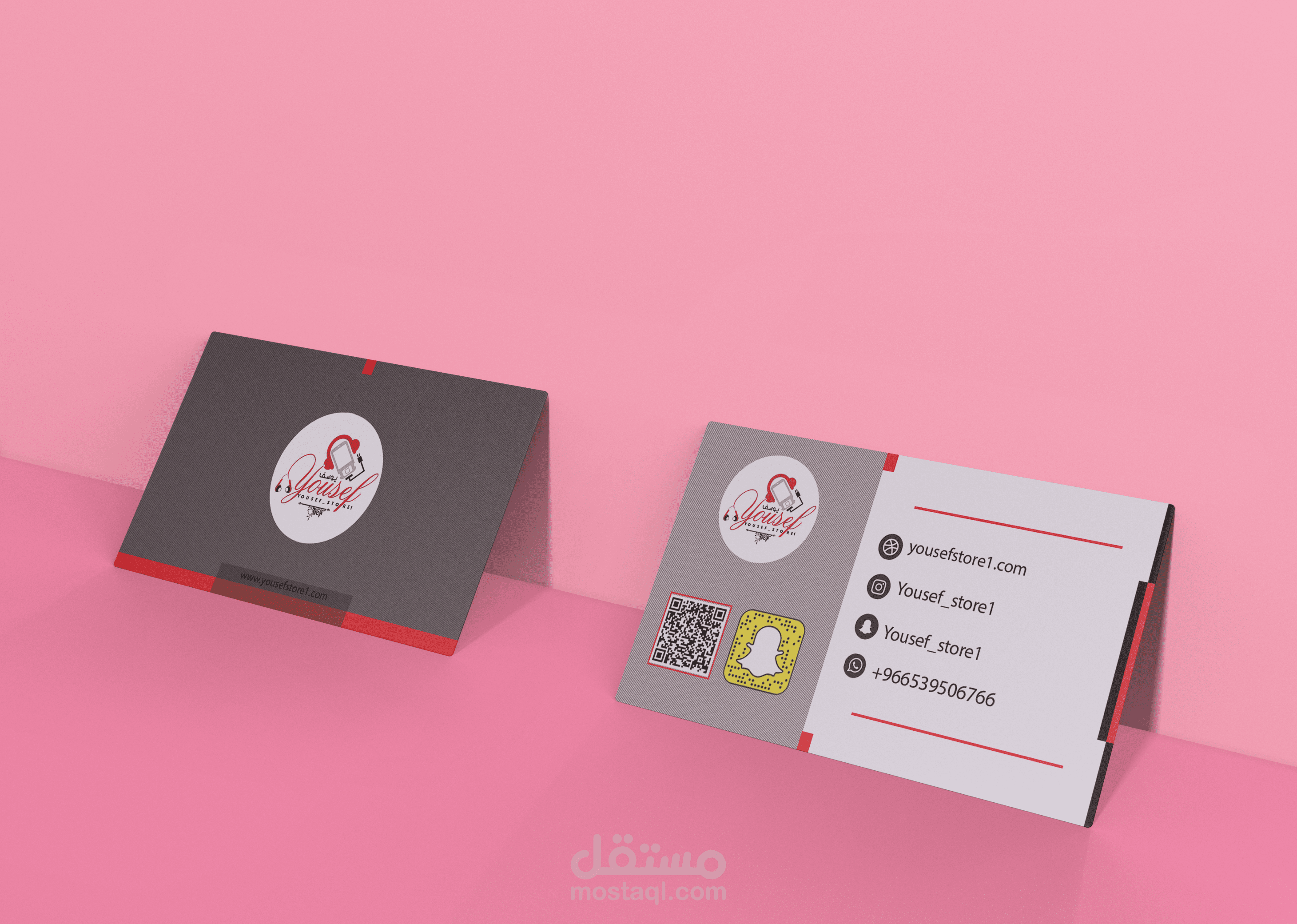 تصميم بزنس كارد BUSINESS CARD