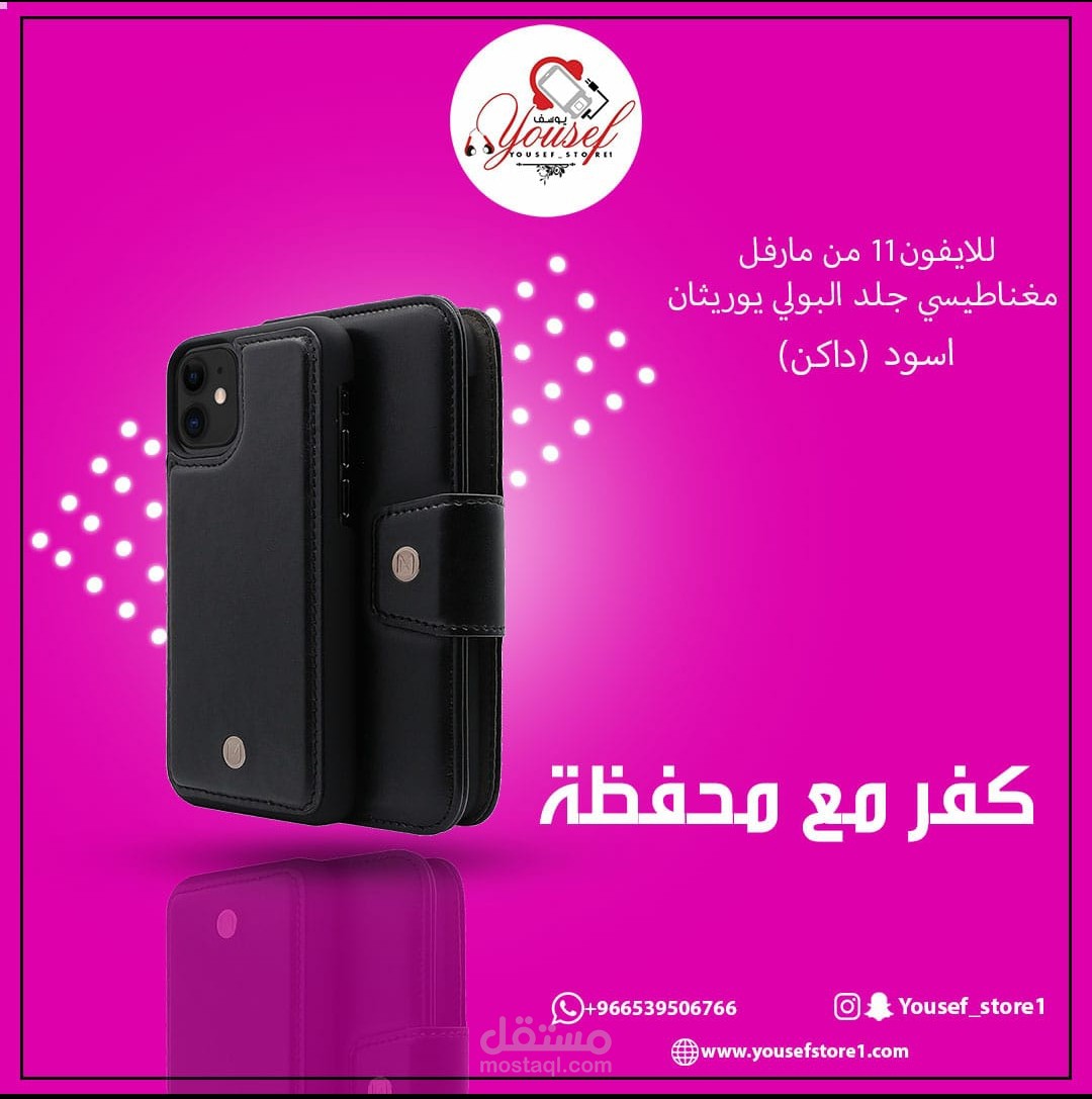 تصميم صور لمنتجات