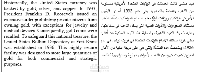 العملات في الولايات المتحدة