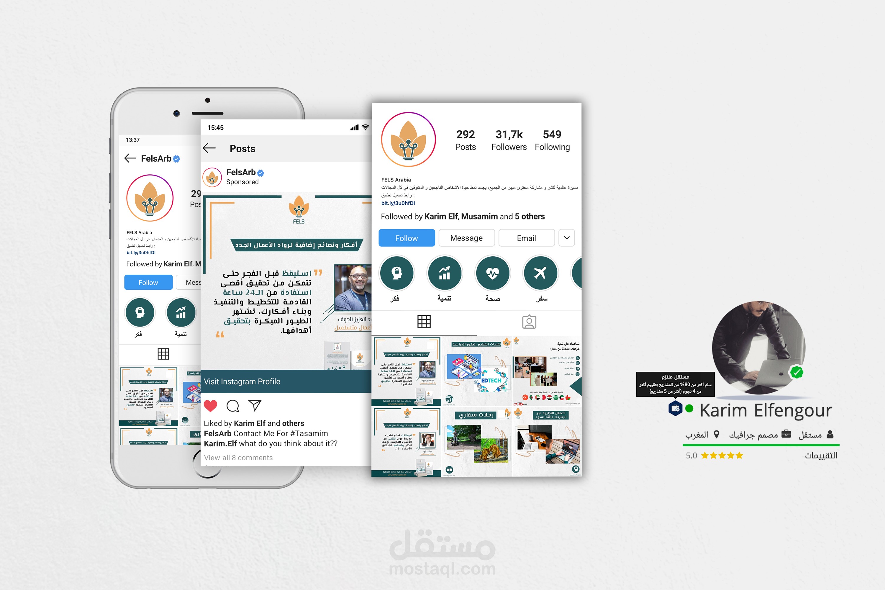 إدارة و تصاميمي لسوشيال ميديا