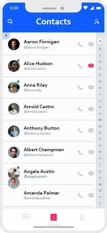 تطبيق ماسنجر