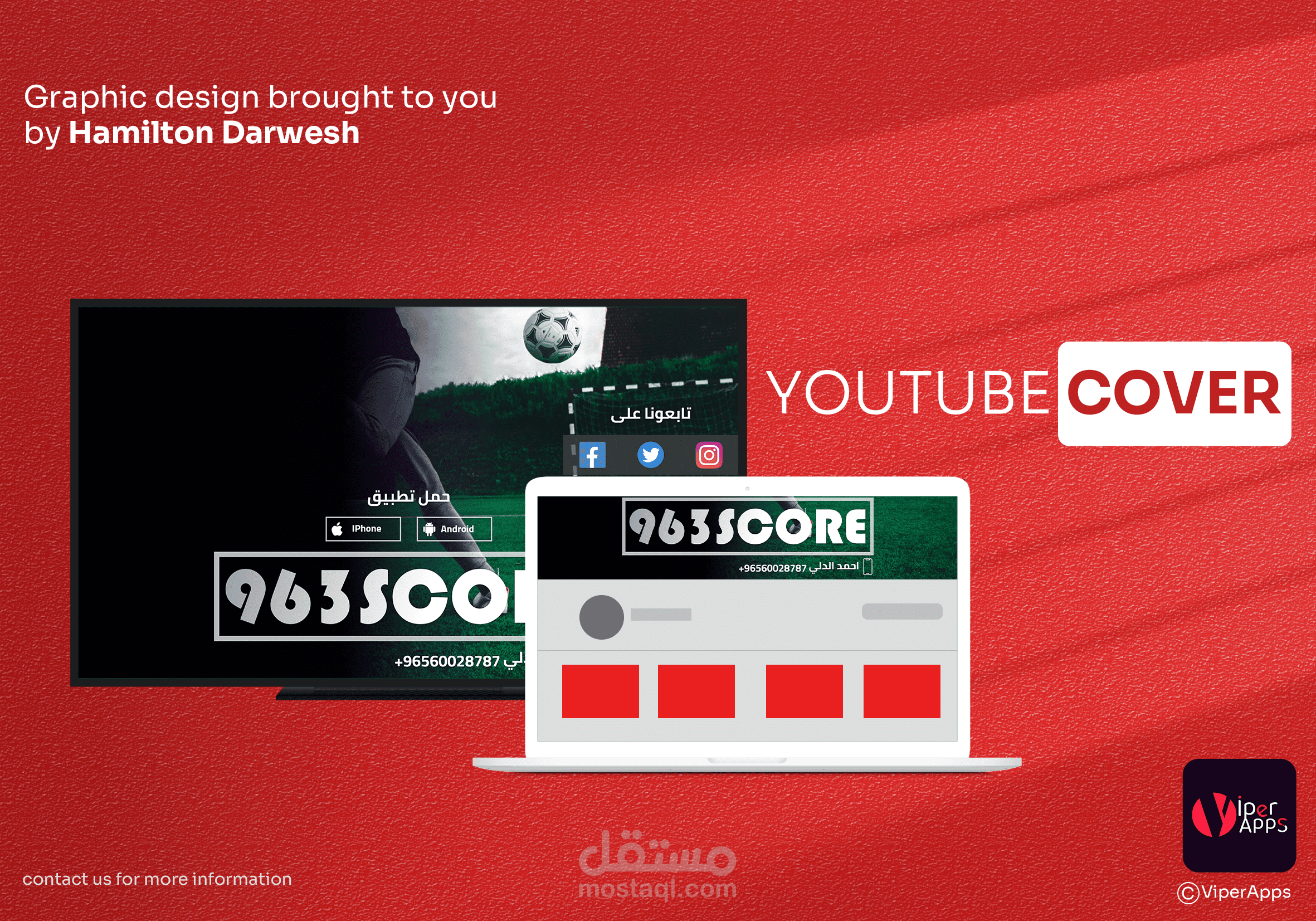 بانر قناة يوتيوب