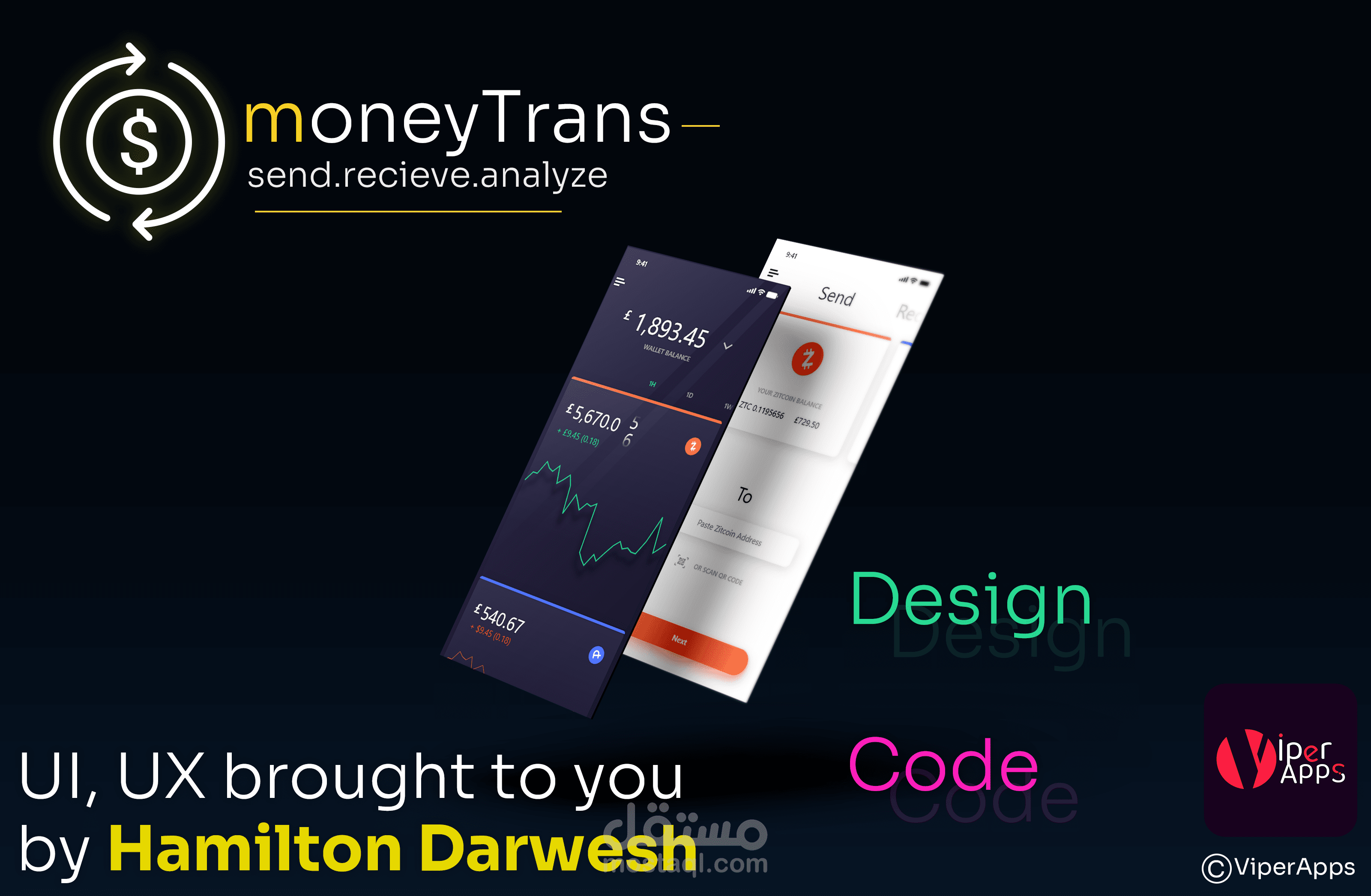 تطبيق للحوالات المالية