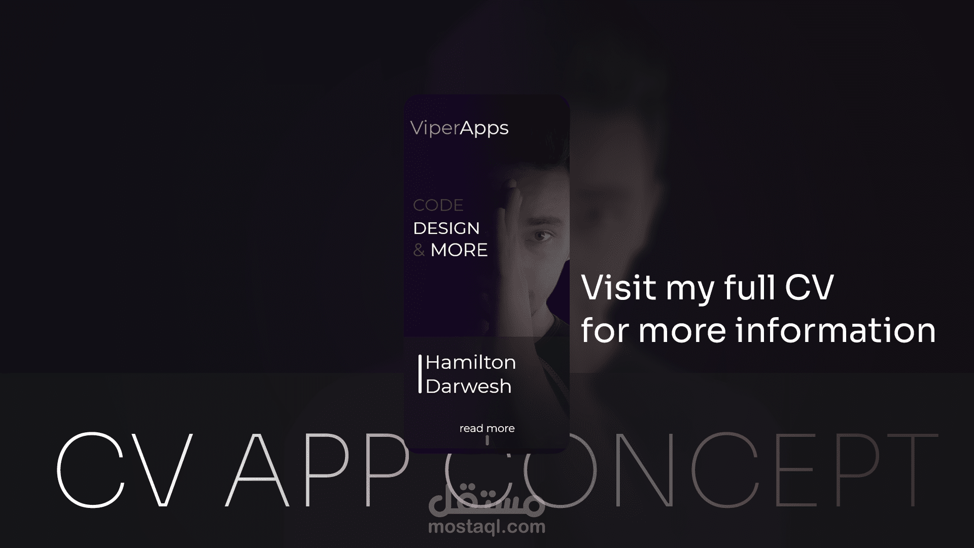 تطبيق لسيرتي الذاتية