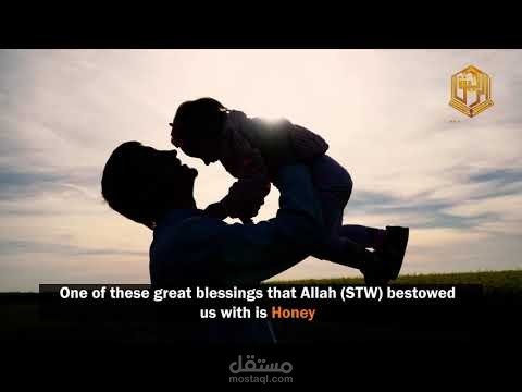 مونتاج وتصميم وتعليق صوتي شركة الرحيق